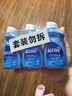 藍(lán)月亮 手洗專用洗衣液 風(fēng)清白蘭 80g*3瓶 內(nèi)衣內(nèi)褲可用 便攜旅行裝 曬單實拍圖