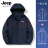 JEEP SPIRIT吉普沖鋒衣男女三合一春秋冬季可拆卸連帽登山情侶機能夾克外套上 黑色【單衣春秋款】 4XL 【建議170-185斤】 曬單實(shí)拍圖