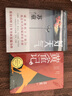 黃雀記 蘇童著 茅盾文學獎獲獎作品 全新收錄蘇童創(chuàng)作談 宇輝推薦 隨書贈書簽明信片 小說 曬單實拍圖