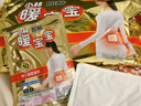暖寶寶小林制藥暖貼即貼20片20周年禮盒裝暖身降溫防寒保暖貼暖腰暖腹 曬單實(shí)拍圖