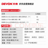大有（Devon）20V無(wú)刷電動(dòng)充電手電鉆鋰電鉆兩用沖擊鉆混凝DID201單機頭 曬單實(shí)拍圖