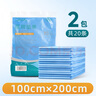 倍適威（BOSSWIN）一次性醫(yī)用墊單藍(lán)色隔尿墊護(hù)理墊床單中單美容院用 醫(yī)用墊單2包[共20片]100×200cm 曬單實(shí)拍圖