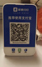 IBRANDWAY 聚惠掃掃微信收款二維碼語音播報器收錢碼網(wǎng)絡(luò)收錢收款機無手機到賬提醒播放器喇叭音響 基礎(chǔ)款(自帶4G網(wǎng)絡(luò)，無需藍牙) 曬單實拍圖