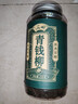丙田 張家界青錢(qián)柳茶250g 高山古樹(shù)嫩葉 優(yōu)質(zhì)干青前柳成葉 金錢(qián)柳葉茶 曬單實(shí)拍圖