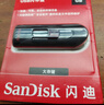 閃迪（SanDisk） U盤(pán)USB3.0辦公CZ600加密軟件車(chē)載高速優(yōu)盤(pán)企業(yè)資料伸縮接口設計 酷悠CZ600(USB3.0)推拉 64G 曬單實(shí)拍圖