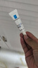 理膚泉【孫穎莎推薦】超級B5精華30ml保濕修護(hù)舒緩?fù)始t護(hù)膚品生日禮物 曬單實(shí)拍圖