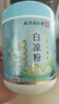 南京同仁堂白涼粉兒童專用食品級正品做果凍100%食品夏天專用ql 1罐*600g【兒童專用食品級】 曬單實拍圖