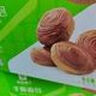 良品鋪子手撕面包1000g水牛乳千層包早餐營養(yǎng)學生吐司整箱零食小吃食品 【爆漿】椰蓉嫩蛋糕500g（50個） ， 曬單實拍圖