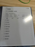 漢王新品漢王電紙書(shū)N10SE二代新款8核手寫(xiě)筆手寫(xiě)電紙本10.3英寸N10二代電子書(shū)閱讀器墨水屏智能辦公本 N10SE二代新款送磁吸全包灰色皮套等贈品 曬單實(shí)拍圖