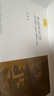 井邑?zé)o衣冠 : 地方視野下的唐代精英與社會(huì)/新史學(xué)與多元對(duì)話系列 曬單實(shí)拍圖