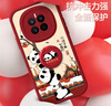 漫畫(huà)師 適用華為mate80/50pro手機殼全包硅膠皮套Mate50E防摔支架保護套華為Mate80ProMax新年款卡通熊貓 華為mate50/mate50e【紅墻熊貓】 曬單實(shí)拍圖