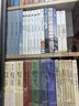 歐·亨利中短篇小說(shuō)集 全譯本無(wú)刪節 歐亨利外國短篇小說(shuō)選集世界文學(xué)名著(zhù)文庫譯林青少版 曬單實(shí)拍圖