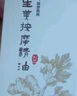 海氏海諾按摩精油推拿刮痧精油開背通經(jīng)絡(luò)全身按摩刮痧油推拿通經(jīng)絡(luò)500ML 曬單實(shí)拍圖