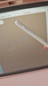 倍思電容筆iPad觸控筆【2025升級】適用25年Pro/Air/Mini/iPad11平板觸屏手寫筆applepencil二代 曬單實拍圖