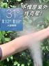 kuvivekuvive新加坡進口防曬噴霧防水防汗持久紫外線男女可上飛機可噴臉 【日常通勤】防曬小銀瓶*1 曬單實拍圖