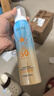 BEAI小光圈防曬噴霧女紫外線美白防水防汗50倍臉部全身男軍訓(xùn)2瓶 曬單實拍圖
