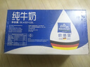 歐德堡（Oldenburger） 全脂純牛奶1L*12盒 高鈣奶純奶 營養(yǎng)早餐 學(xué)生奶 全脂牛奶1L*12盒【德國進口】 曬單實拍圖