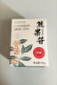 芙詩婷熊果苷睡眠面膜免洗抗皺緊致美膚白補水保濕去黃提亮收縮毛孔晚上 1瓶【熊果苷睡眠面膜】 100g/瓶 曬單實拍圖