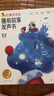 學(xué)而思 紅鼻子點(diǎn)點(diǎn)睡前故事發(fā)聲書 2-4歲早教 世界必讀經(jīng)典故事 2000+故事兒歌 兒童繪本故事書 睡前早教啟蒙寶寶大班中班小班益智閱讀圖書 曬單實(shí)拍圖