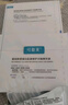 可復(fù)美膠原棒2.0重組膠原蛋白肌御修護(hù)次拋精華液30支修護(hù)舒緩保濕滋養(yǎng) 曬單實(shí)拍圖