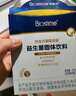 合生元（BIOSTIME）全新升級第二代超金菌益生菌嬰兒雙歧桿菌呵護腸胃改善腸道 30袋 曬單實拍圖