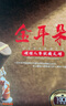 金耳朵發(fā)燒cd碟片經(jīng)典歌曲流行音樂無損高音質(zhì)黑膠唱片HIFI試音碟車載光盤正版原裝 曬單實(shí)拍圖