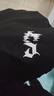曼迪尚潮牌短袖港風(fēng)新款字母印花打底衫男士五分袖T恤圓領(lǐng)情侶衫 酷派網(wǎng)批-T51黑色 L 【100-120斤】 曬單實(shí)拍圖