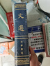 文選繁體豎排全1冊精裝 昭明文選(梁)蕭統編選(唐)李善注中華書(shū)局正版中國古典文學(xué)作品詩(shī)文總集 共收錄了周代至六朝七八百年間作者的作品七百余首 曬單實(shí)拍圖