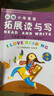 【廣州專版】2025新編小學(xué)英語拓展讀與寫四五六年級上下冊拓展聽讀寫三年級 拓展讀與寫五年級下冊 曬單實拍圖