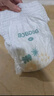 巴布豆（BOBDOG）奇跡奢寵嬰兒拉拉褲L碼48片(9-14kg) 【品牌直供 安心品質(zhì)】 曬單實拍圖