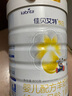 佳貝艾特（Kabrita）悅白嬰兒配方羊奶粉 1段(0-6個(gè)月)400克+150克套裝 天然A2蛋白 曬單實(shí)拍圖