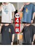 畫子木【4件裝】短袖T恤男 夏季T恤男士冰絲男裝體恤潮大碼短袖男上衣服 061白色+061黑色+005深灰+002藍 XL 曬單實拍圖