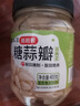 稻稻熊糖蒜瓣400g糖醋蒜新鮮蒜腌制下飯菜酸甜泡菜小菜咸菜 曬單實(shí)拍圖