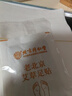 同仁堂【全網(wǎng)熱銷】老北京艾草足貼艾葉艾灸足部護理暖腳足貼官方旗艦 3盒【買2送1】排出濕氣 曬單實拍圖