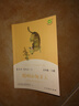 2025五年級(jí)上冊(cè)人教版快樂(lè)讀書吧全套田螺姑娘老人的智慧聰明的牧羊人課外書暑假必讀書籍 五年級(jí)上冊(cè)全4本【送考點(diǎn)】 曬單實(shí)拍圖