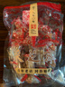 采芝仙翁蘇州特產(chǎn)蘇式糖果松仁糖脆松糖軟松糖松子糖糖果 250g一袋脆松（硬）糖 曬單實(shí)拍圖
