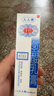 [千白]氫醌乳膏 9g 1盒裝 國藥準(zhǔn)字 曬單實(shí)拍圖