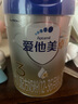 愛他美卓傲3段800g幼兒配方奶粉（12-36月齡） 3段 800g 1罐【新客豪禮送送送】 曬單實拍圖