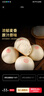 嶗味道王哥莊青島嶗山鐵鍋大饅頭饃饃北方特產(chǎn)老嗆面食餑餑早餐食品 4兩白面饅頭*10個 曬單實拍圖
