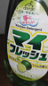 awas火箭洗潔精青檸味600g不傷手去油污果蔬清洗劑洗碗液【日本進(jìn)口】 曬單實(shí)拍圖