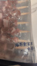 寧鑫 寧夏鹽池灘羊 原切羊肉串240g 生鮮 地理標(biāo)志產(chǎn)品 清真食品 曬單實(shí)拍圖