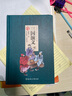 三國演義 精裝 原著正版羅貫中著中小學(xué)生課外閱讀書籍四大名著之一 曬單實(shí)拍圖