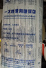 永恒華冠醫(yī)用吸痰管一次性軟硅橡膠兒童家用老人吸痰管吸痰機連接管吸痰管 【硅塑材質(zhì)】吸痰管【F14號-50支/包】 升級款 曬單實拍圖