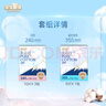 淘淘氧棉天山白純棉消毒級衛(wèi)生巾日夜4包36片京東自營 曬單實拍圖