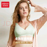 佳韻寶哺乳文胸孕婦內(nèi)衣喂奶產(chǎn)前產(chǎn)后胸罩聚攏不下垂 清新綠M碼 曬單實拍圖