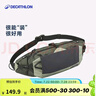 迪卡儂（DECATHLON）腰包男款多功能戰(zhàn)術(shù)收納包手機(jī)收錢運(yùn)動(dòng)戶外跑步徒步腰包女ODAB 森林綠_7L款 均碼 曬單實(shí)拍圖