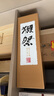 獺祭Dassai 23二割三分清酒 1.8L 純米大吟釀 日本進(jìn)口 送禮禮盒 曬單實(shí)拍圖