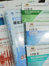 【新書現(xiàn)貨】一級造價工程師2025官方教材歷年真題試卷一造2025教材一級造價師2025正版教材土建安裝交通運輸水利水電工程習題必刷題網課視頻2025年版自選 土建（4官方教材+4真題+1考點+全程視 曬單實拍圖