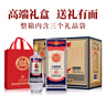 白水杜康 大師窖齡V16 濃香型白酒 52度 500ml*6瓶 禮盒整箱裝 宴會(huì)送禮 曬單實(shí)拍圖