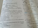 2025秋黃岡小狀元六年級上冊達標卷同步試卷單元卷期中卷期末卷教材卷子學(xué)習53歸類(lèi)復習實(shí)驗班練習沖刺滿(mǎn)分考試書(shū) 數學(xué) 人教版 曬單實(shí)拍圖